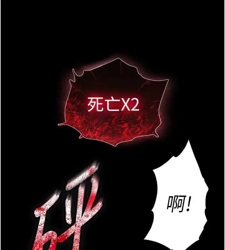 第141話