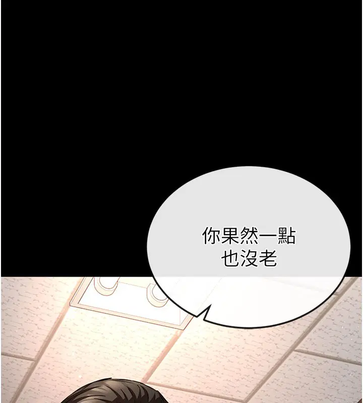 第142話