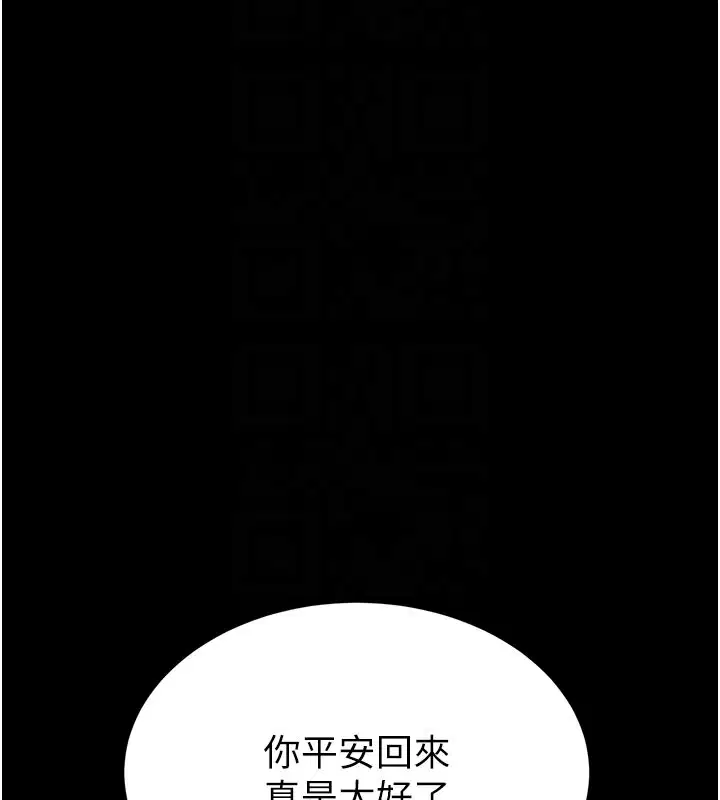 第142話