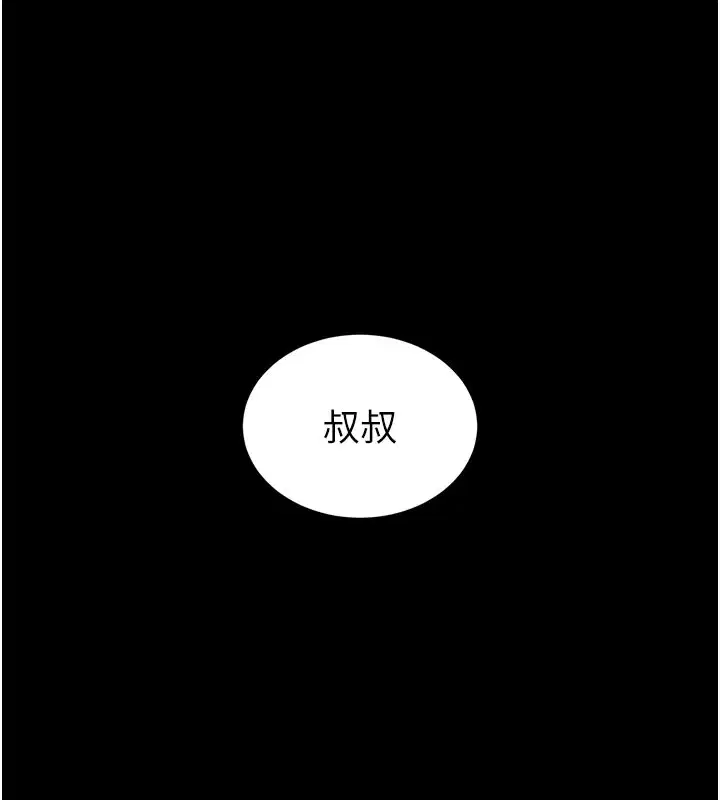 第142話