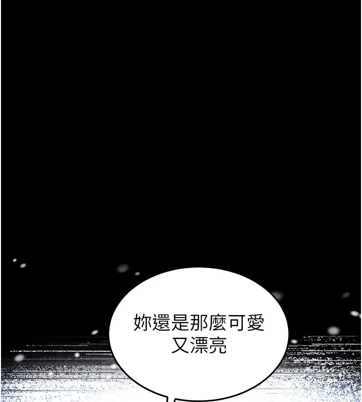 第142話