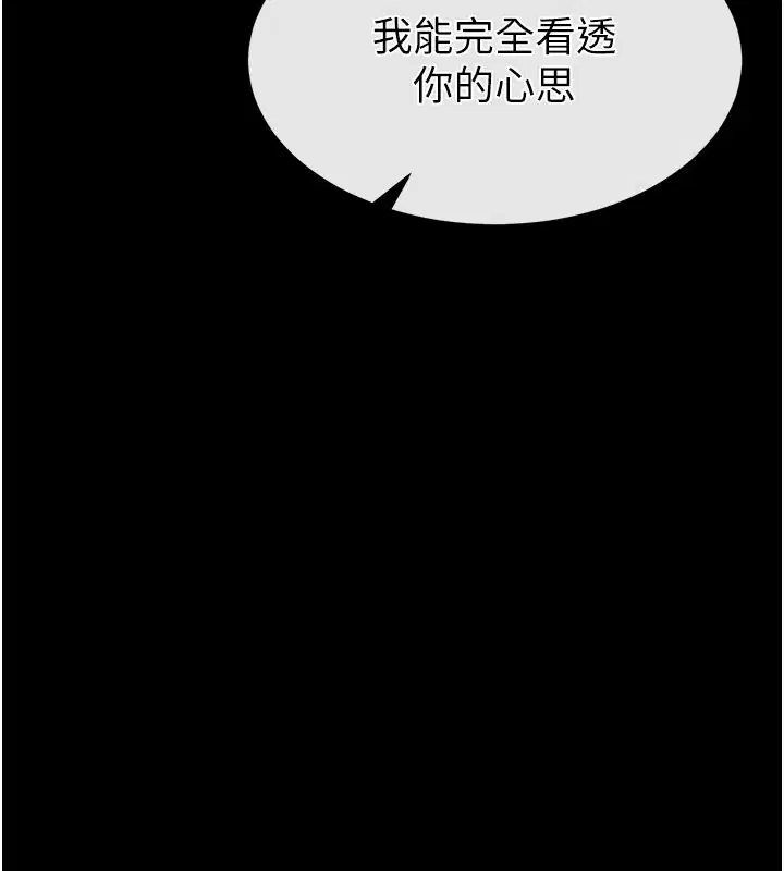 第142話