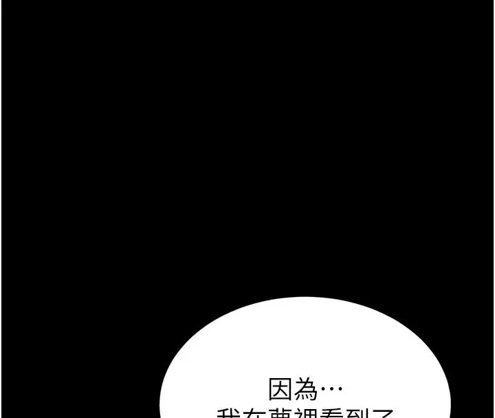 第142話