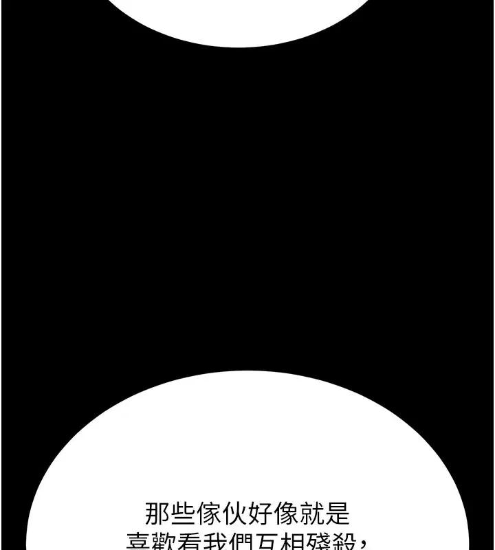 第142話