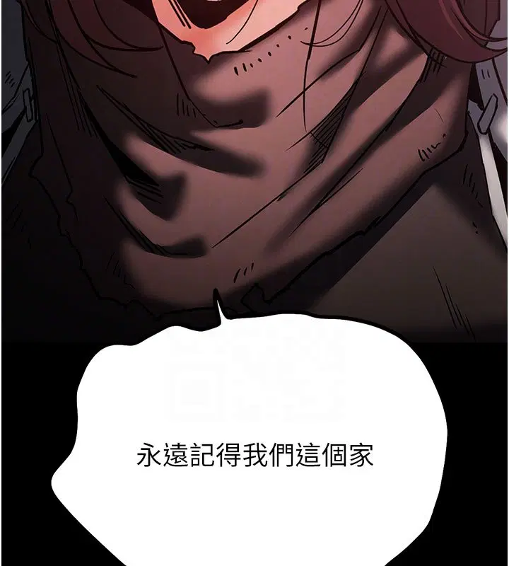 第72話-邁向新世界的旅程