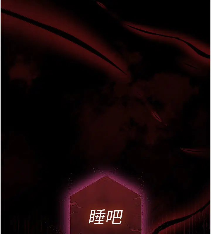 第72話-邁向新世界的旅程