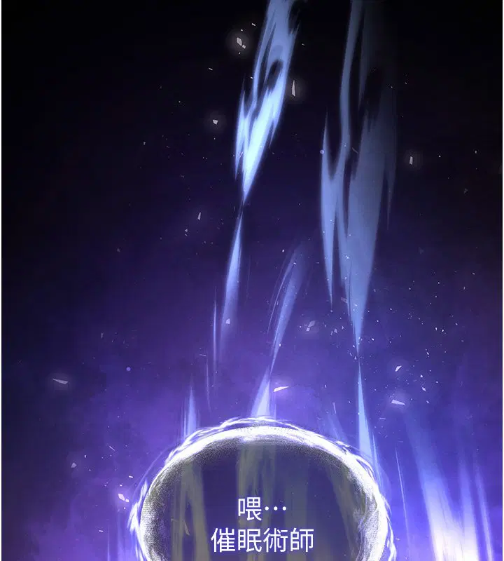 第72話-邁向新世界的旅程