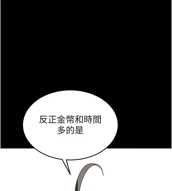 第72話-邁向新世界的旅程