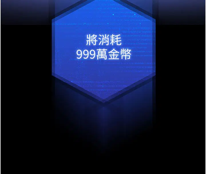 第72話-邁向新世界的旅程