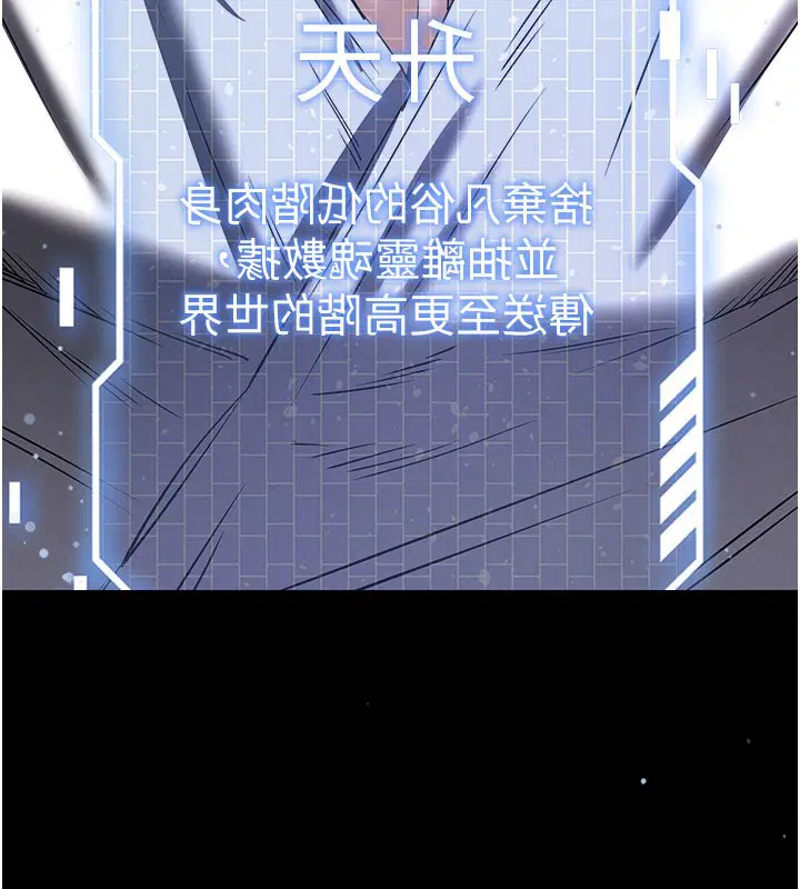 第72話-邁向新世界的旅程