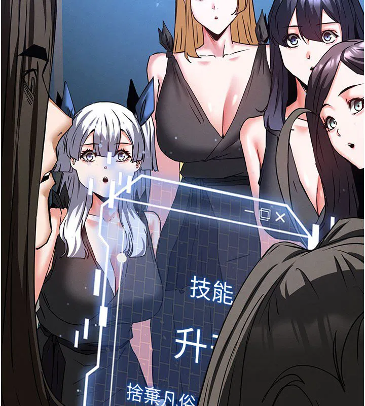 第72話-邁向新世界的旅程