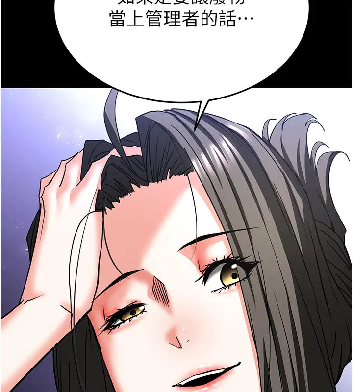 第72話-邁向新世界的旅程