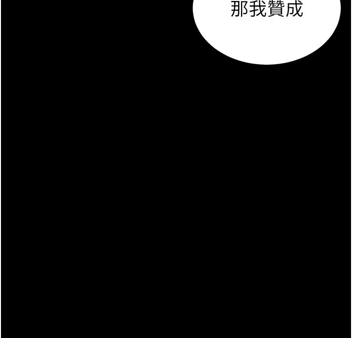 第72話-邁向新世界的旅程