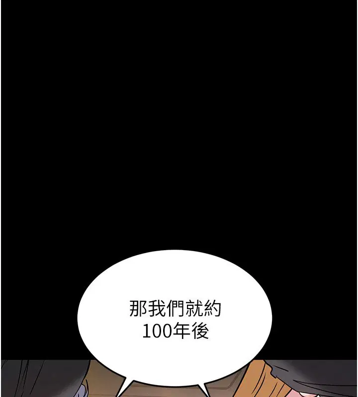 第72話-邁向新世界的旅程