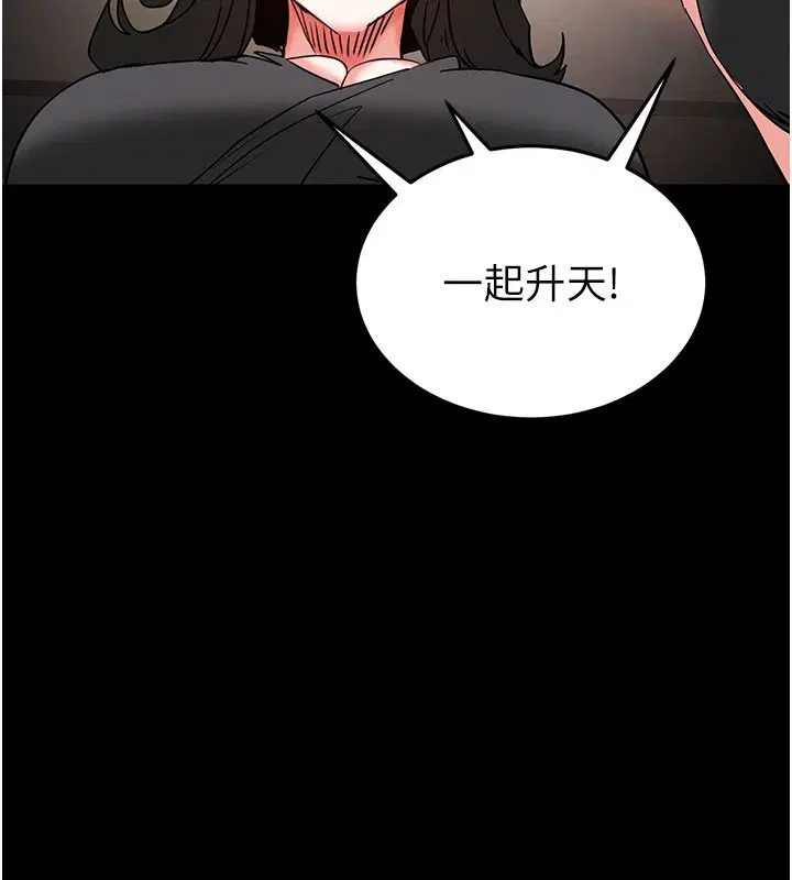 第72話-邁向新世界的旅程