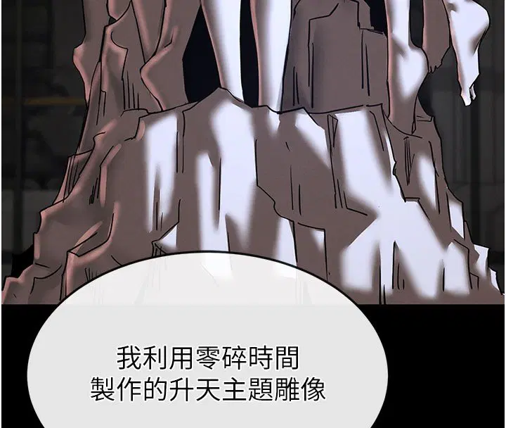 第72話-邁向新世界的旅程