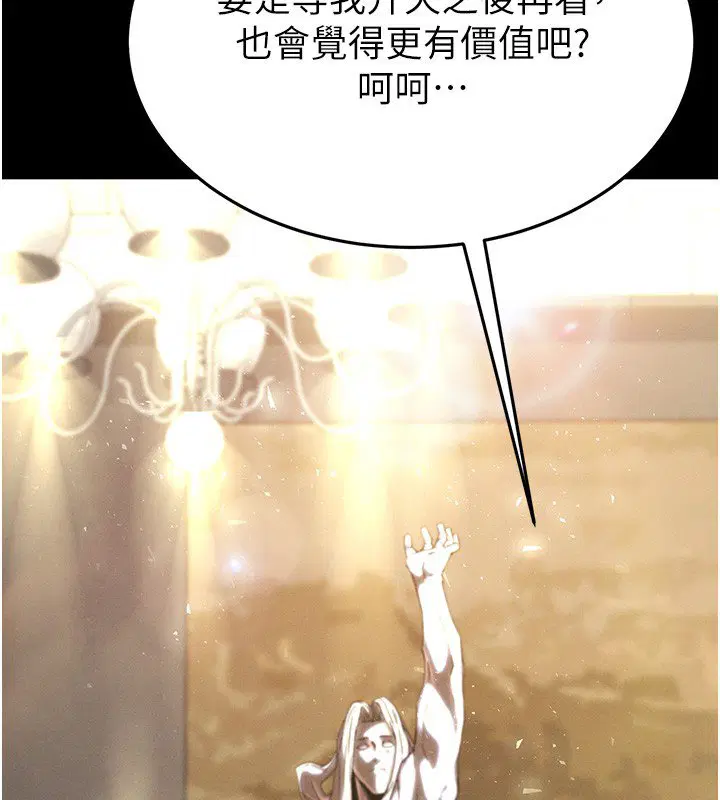 第72話-邁向新世界的旅程