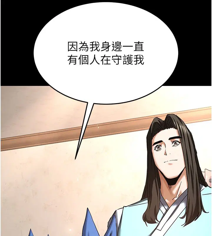 第72話-邁向新世界的旅程