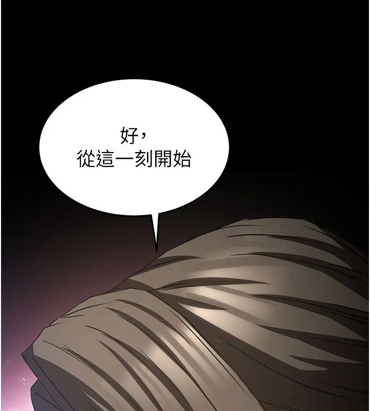 第72話-邁向新世界的旅程