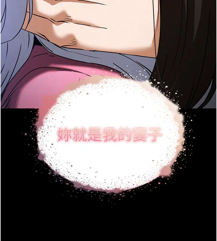 第72話-邁向新世界的旅程