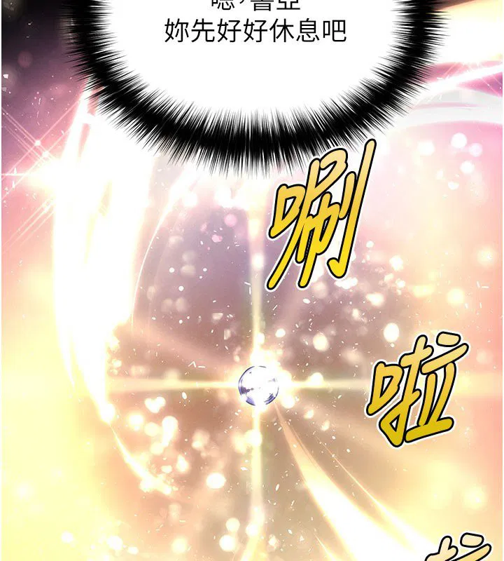 第72話-邁向新世界的旅程