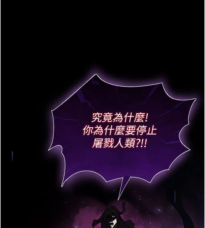 第72話-邁向新世界的旅程