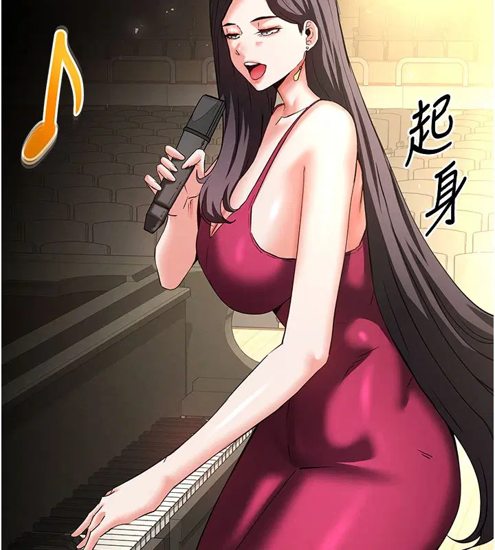 第72話-邁向新世界的旅程