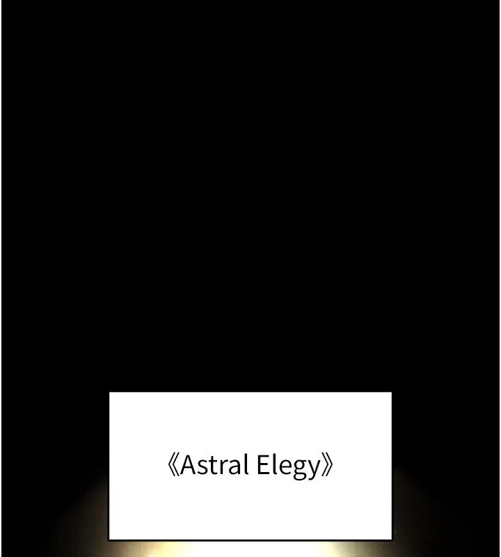 第72話-邁向新世界的旅程