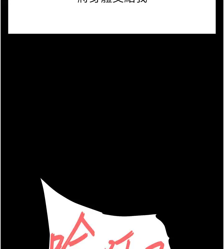 第72話-邁向新世界的旅程