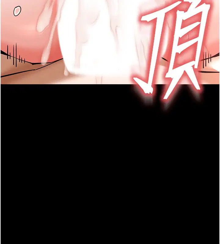 第72話-邁向新世界的旅程