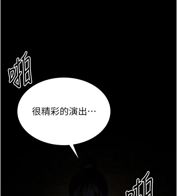 第72話-邁向新世界的旅程