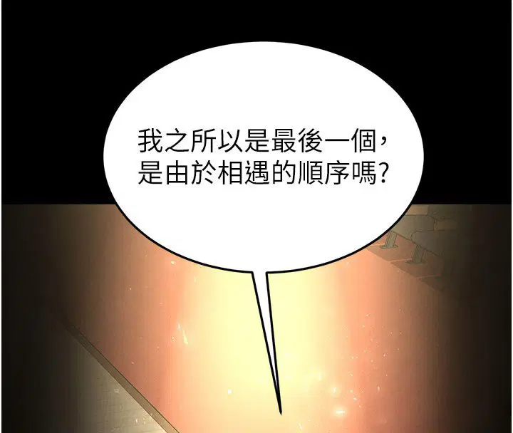 第72話-邁向新世界的旅程