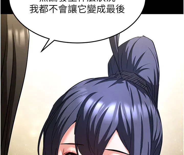 第72話-邁向新世界的旅程