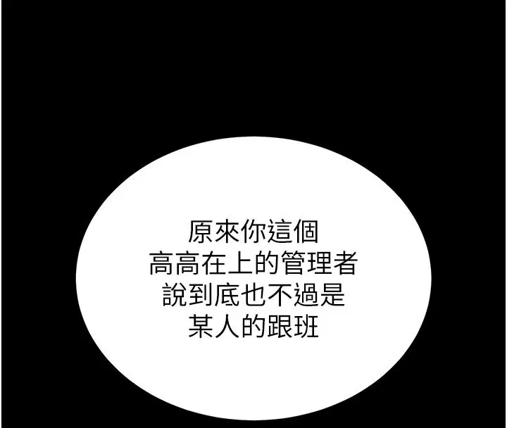 第72話-邁向新世界的旅程