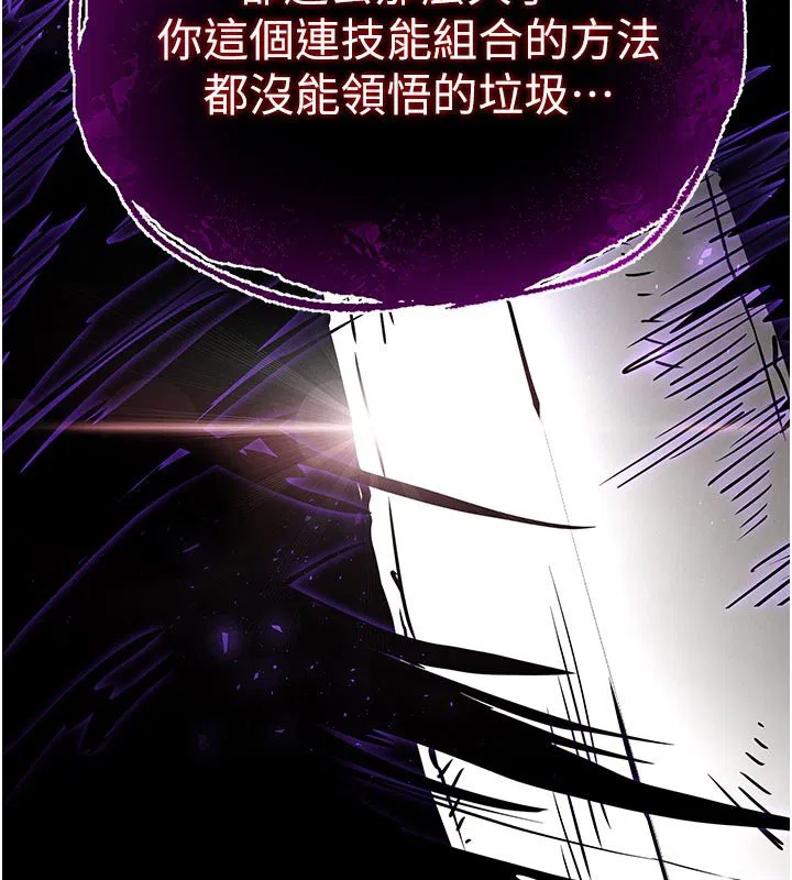 第72話-邁向新世界的旅程