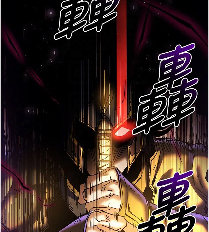 第72話-邁向新世界的旅程