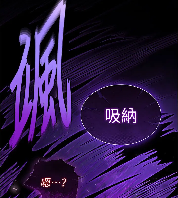 第72話-邁向新世界的旅程