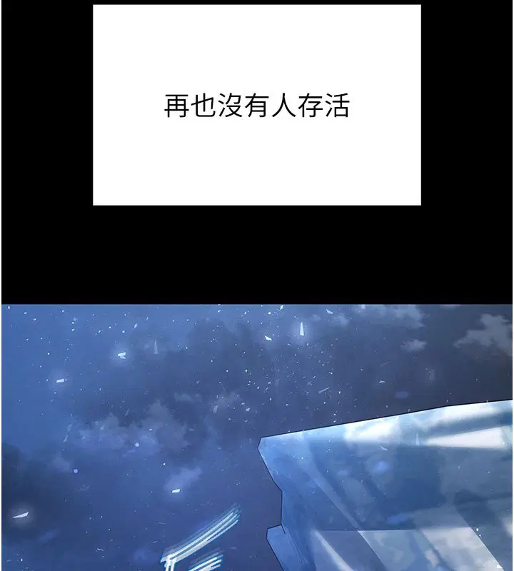 第72話-邁向新世界的旅程