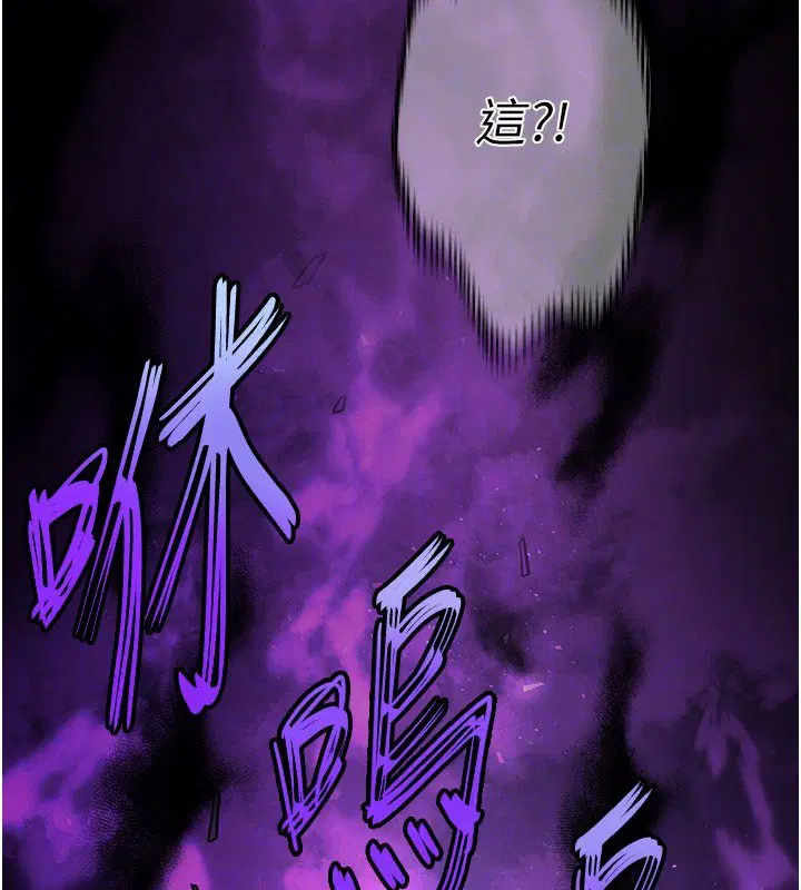 第72話-邁向新世界的旅程