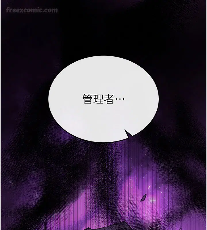 第72話-邁向新世界的旅程