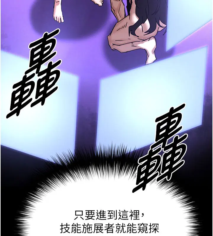 第72話-邁向新世界的旅程