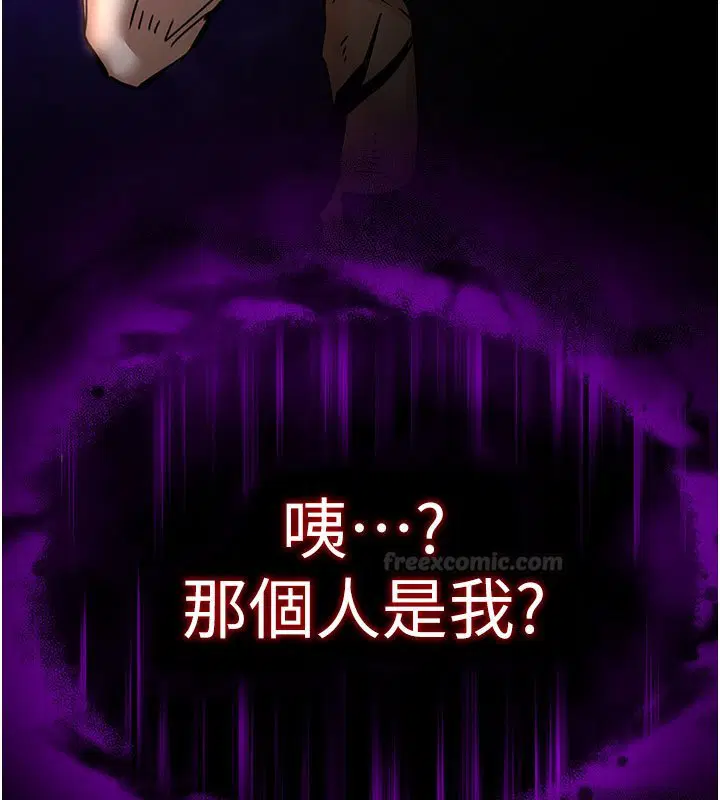 第72話-邁向新世界的旅程