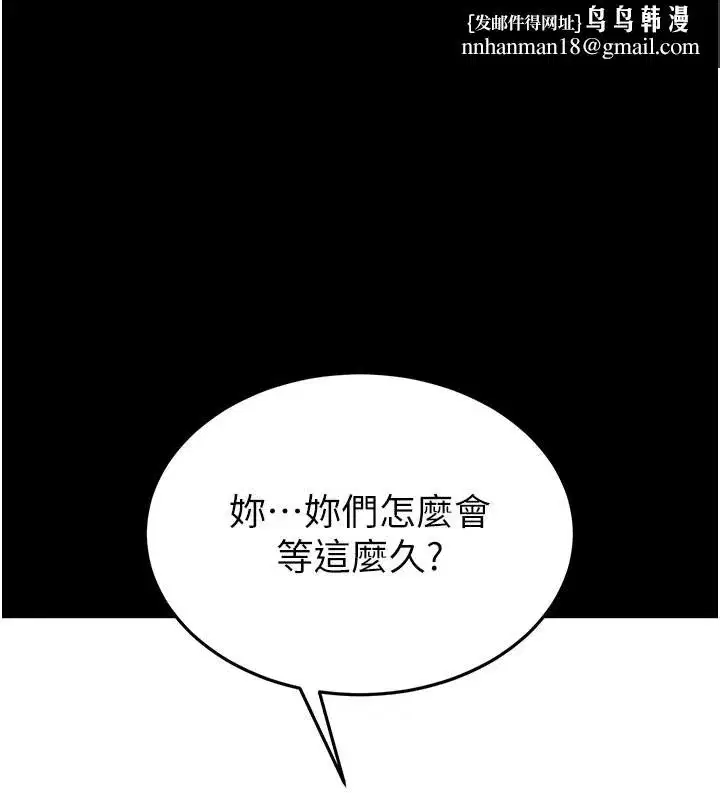 第143話