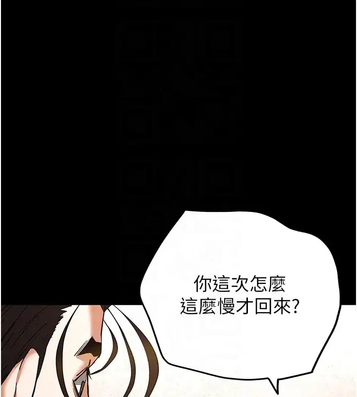 第143話
