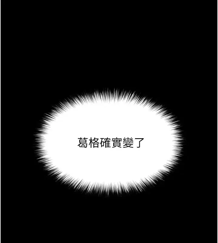 第143話