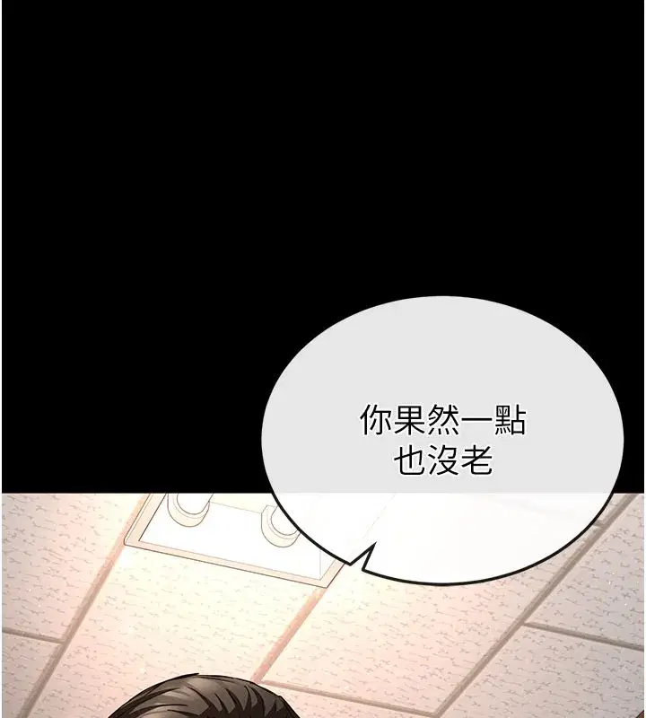 第143話