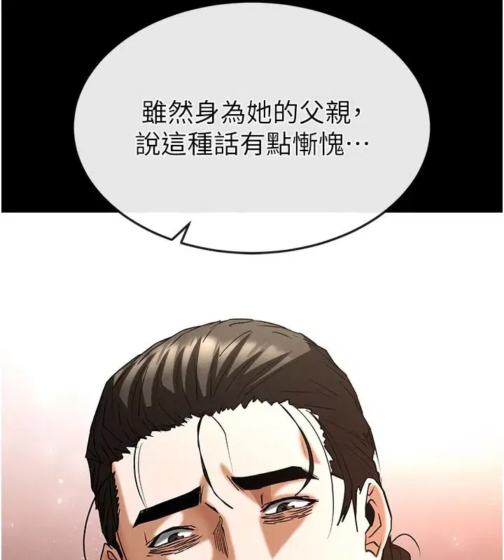 第143話