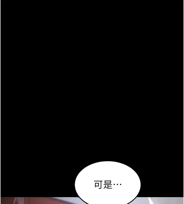 第143話