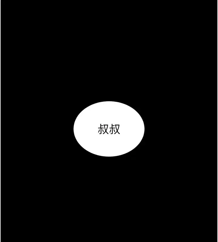 第143話