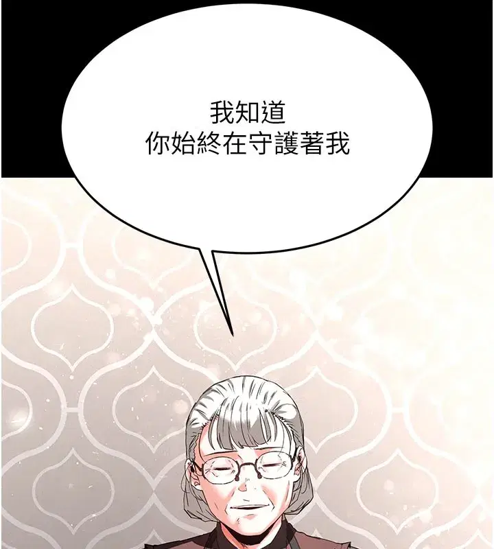第143話